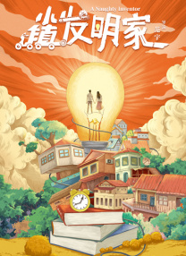 表妹